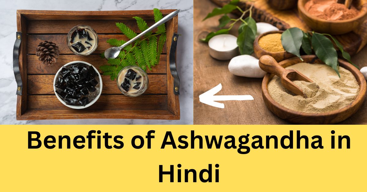 Benefits of Ashwagandha